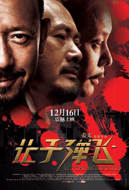 制作加州水电费账单